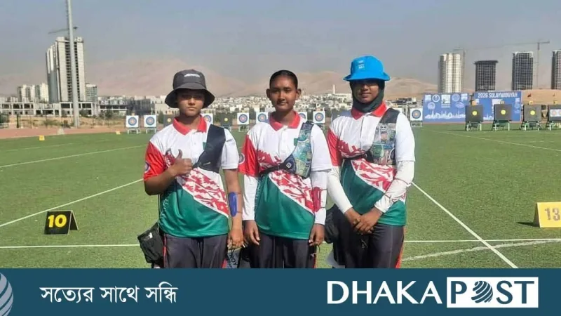 এশিয়া কাপ আর্চারিতে বাংলাদেশ দুটি ফাইনালে, প্রতিপক্ষ কাজাখস্তান