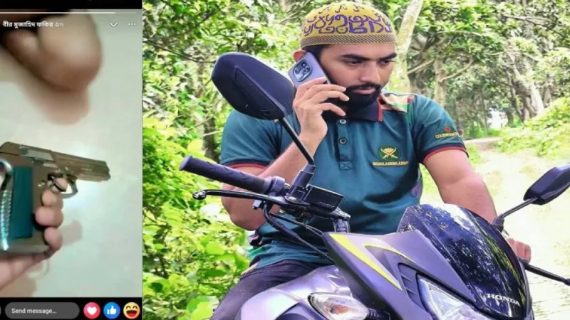 পাবনার এনসিপি সদস্যসচিবের অস্ত্র প্রদর্শন ভিডিও ভাইরাল, পুলিশ তদন্তে