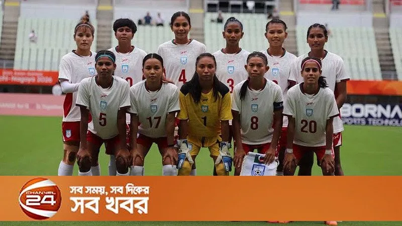 এশিয়ান গেমসের পর ফিফা র‌্যাঙ্কিংয়ে বাংলাদেশ নারী ফুটবল দল এক ধাপ উপরে