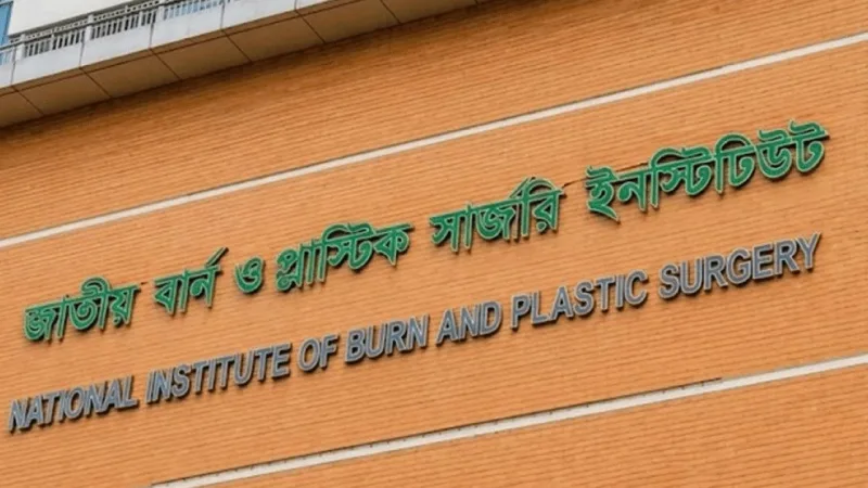 গাজীপুরে গ্যাস লিকেজে একই পরিবারের পাঁচজন দগ্ধ, রিয়াজুলের অবস্থা আশঙ্কাজনক