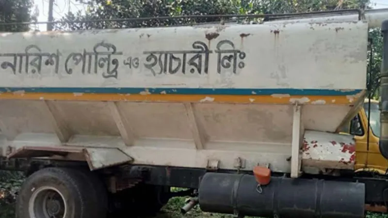 গাজীপুরের শ্রীপুরে ট্রাকের চাকায় পিষ্ট হয়ে বিএনপি নেতা সিদ্দিকুর রহমান নিহত