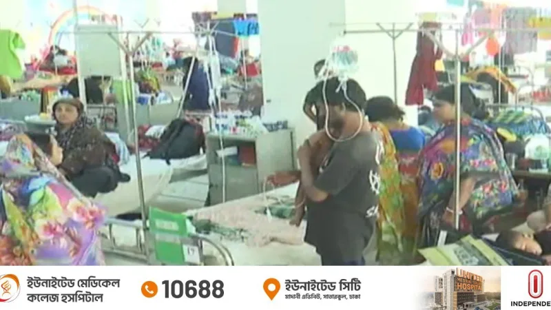 হামের উপসর্গে আরও ৪ মৃত্যু, প্রাণহানি বেড়ে ১১৮১