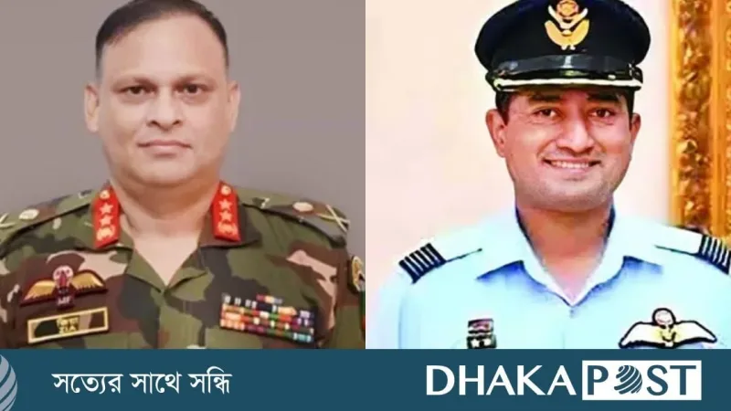 আন্তর্জাতিক ট্রাইব্যুনাল জিয়াউল‑সাইফের তদন্ত প্রতিবেদন জমা ২৫ জানুয়ারি নির্ধারণ