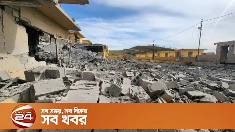 ইরাকের কুর্দিস্তানে ইরান চালিয়েছে ড্রোন হামলা
