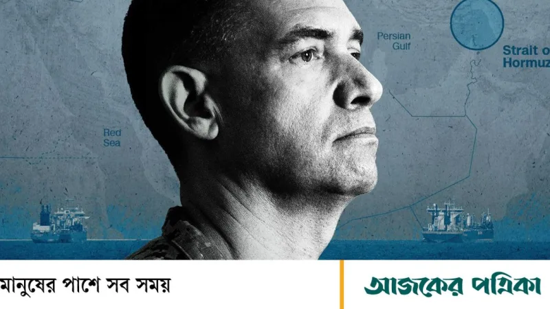 ইরানের বিরুদ্ধে নতুন সামরিক অভিযানের প্রস্তুতি, ট্রাম্পের সঙ্গে শীর্ষ কমান্ডারের বৈঠক
