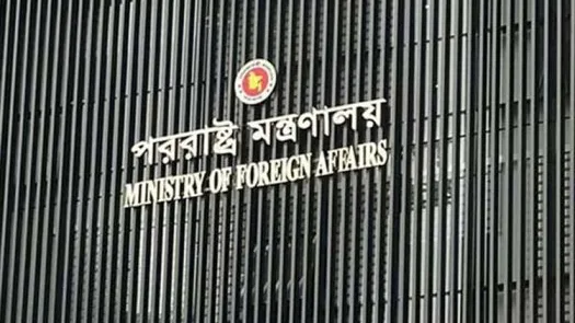 ইসরাইলি প্রেসিডেন্টের ভাষণে বাংলাদেশ প্রতিনিধি দল ও অন্যান্য দেশগুলো ওয়াকআউট