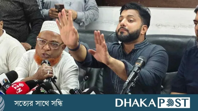 রাষ্ট্রপতি ইশরাক হোসেনের পদত্যাগপত্র গ্রহণ করলেন, প্রজ্ঞাপন জারি