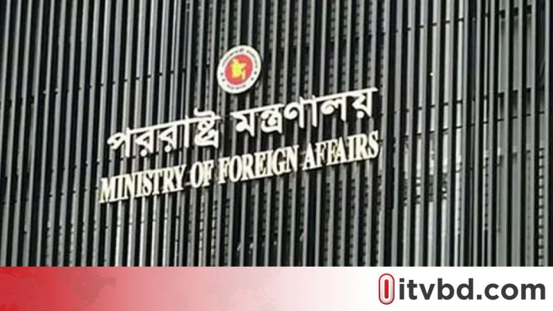 ইসরায়েলি প্রেসিডেন্টের ভাষণকালে বাংলাদেশ প্রতিনিধি দল ওয়াকআউট