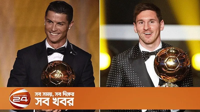 ইতিহাসের সেরা ব্যালন ডি’অর বিজয়ীর ভোটে রোনালদোর আধিপত্য