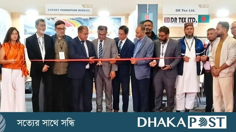 বার্সেলোনা টেক্সটাইল এক্সপো ২০২৬-এ বাংলাদেশের ১৬ প্রতিষ্ঠান অংশগ্রহণ
