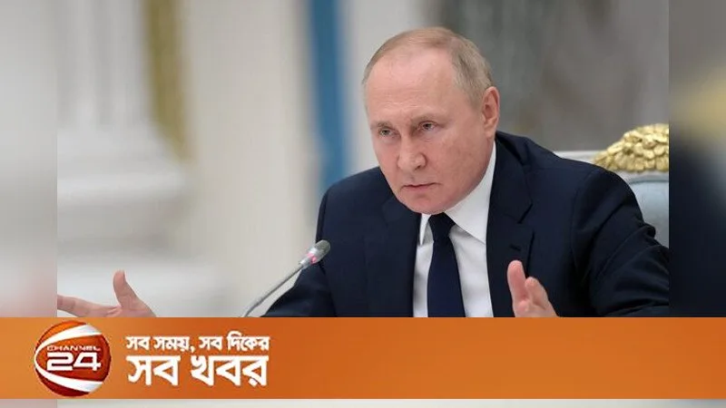 ইউরোপের সঙ্গে যুদ্ধে রাশিয়া প্রস্তুত, তবে সংঘাত চায় না মস্কো: পুতিন