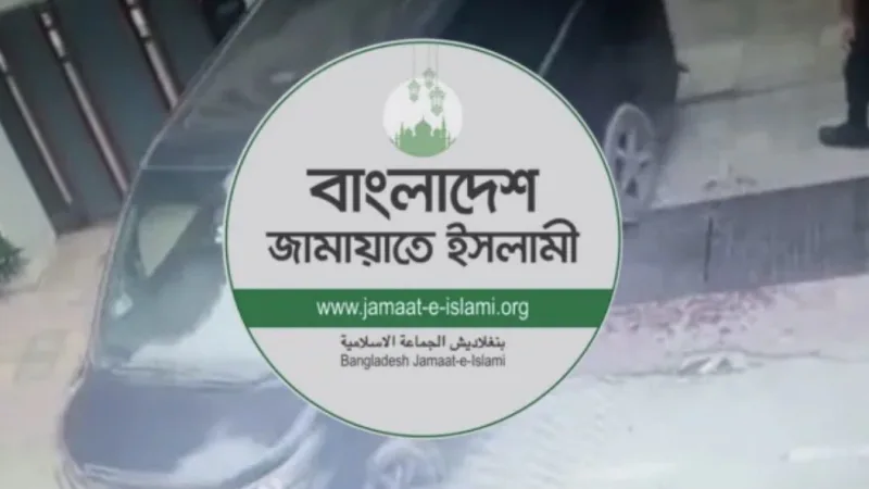 জামাত‑ইসলামি পারওরের বিদেশি গোয়েন্দা সাক্ষাৎকে অস্বীকার
