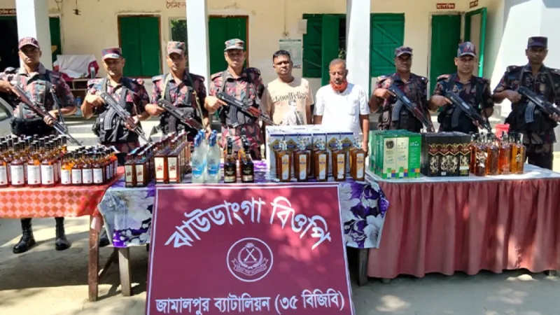 জামালপুর সীমান্তে ২১৫ বোতল ভারতীয় মদসহ দুজন আটক