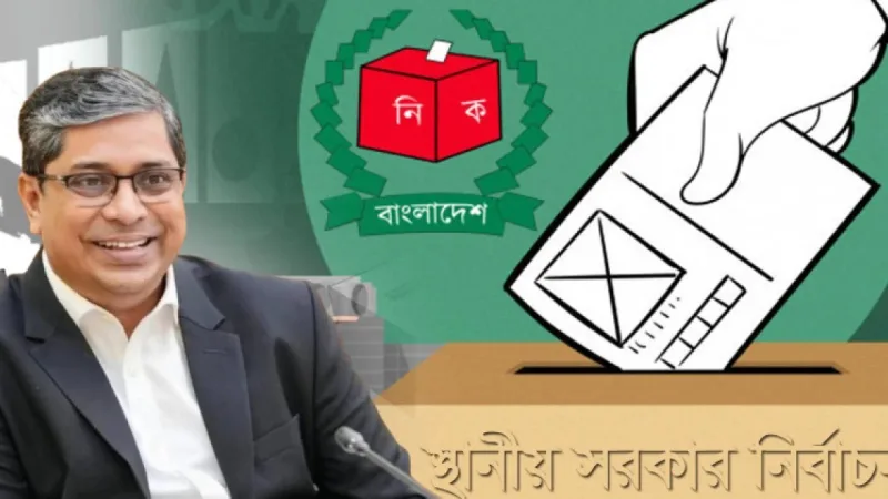 স্থানীয় সরকার নির্বাচনকে অবাধ, সুষ্ঠু ও নিরপেক্ষ করার প্রতিশ্রুতি ও বিরোধীর সন্দেহ