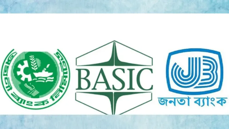সরকারি ব্যাংকে নতুন এমডি: জনতা, অগ্রণী ও বেসিক ব্যাংকে তিন বছরের চুক্তি