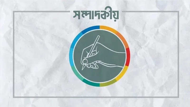 লালনের আখড়ায় টাইম বোমা: সম্পাদকীয় দাবি, উগ্রবাদীদের আইনের আওতায় আনুন