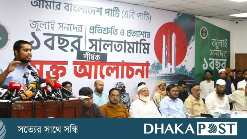 হাসনাত আব্দুল্লাহ: জুলাই সনদবিহীন চলা মানে ফিটনেসবিহীন গাড়ি