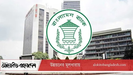দুর্গাপূজা ও সাপ্তাহিক ছুটিতে ব্যাংক ও শেয়ারবাজার টানা ৫ দিন বন্ধ