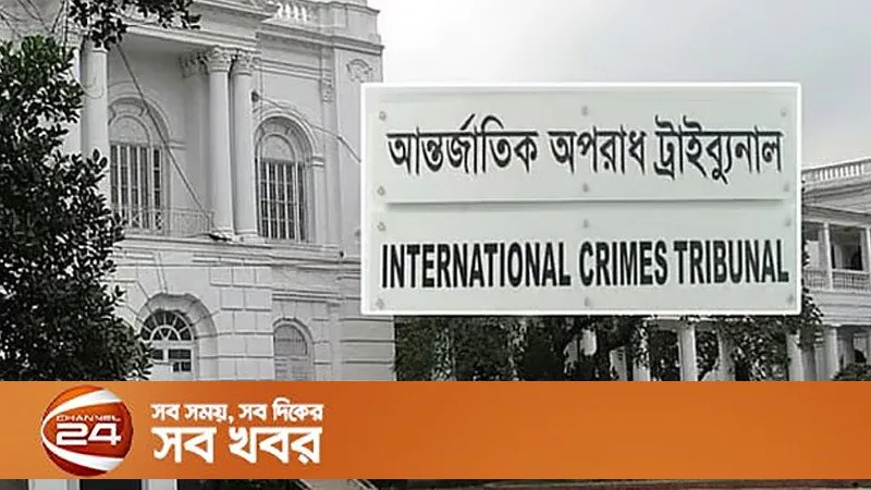 কার্যক্রম নিষিদ্ধ আ.লীগের ৭ শীর্ষ নেতার বিরুদ্ধে অভিযোগপত্র প্রস্তুত