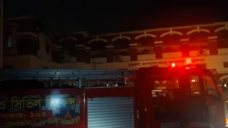 খুলনা জেলা প্রশাসকের আইসিটি কেন্দ্রে অগ্নিকাণ্ড, ফায়ার সার্ভিস নিয়ন্ত্রণে
