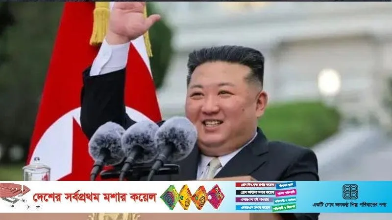 উত্তর কোরিয়ার কিম জং উনের মৃত্যুর গুজব ও ক্ষমতা দখল দাবি