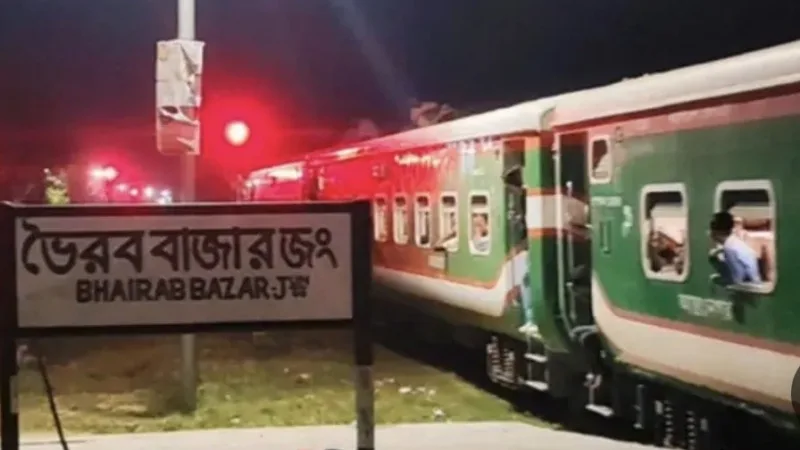কিশোরগঞ্জ এক্সপ্রেস ১ কিলোমিটার পিছনে হাঁটল