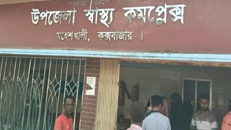 মহেশখালীতে ই-রিকশার ধাক্কায় পর্যটক শিশু নিহত