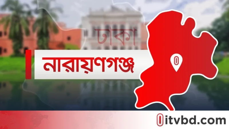 কক্সবাজারের টুপটুপ রিসোর্টে অগ্নিকাণ্ডে একই পরিবারের তিনজনের দাফন নারায়ণগঞ্জে