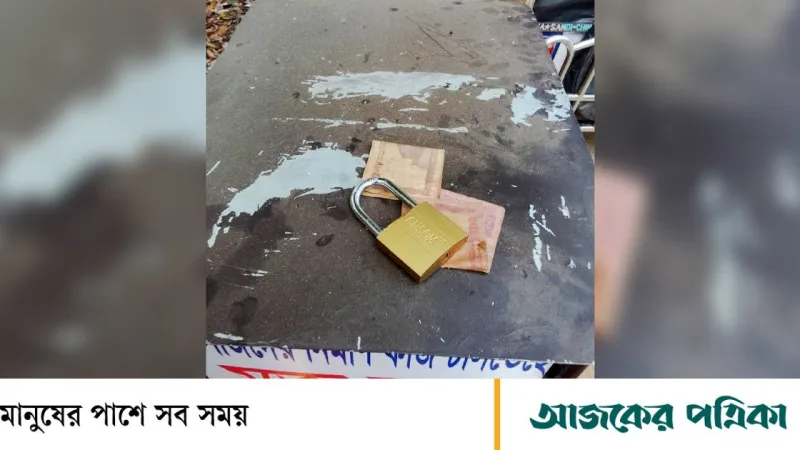 কমলগঞ্জে এক রাতে সাতটি দোকানে চুরি, দুটি মসজিদের দানবাক্সও আক্রান্ত