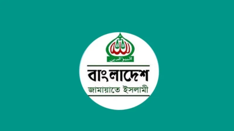 কুমিল্লা মহানগর জামায়াতের সংগঠন ও ইমারাত ভেঙে দিল বাংলাদেশ জামায়াতে ইসলামী