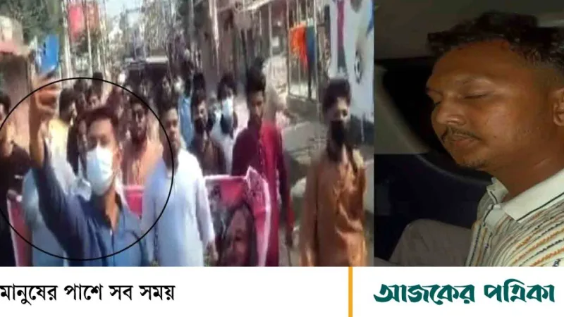 কুমিল্লা শহরে নিষিদ্ধ ছাত্রলীগের ঝটিকা মিছিল, কাইয়ুমসহ ১৭ জন গ্রেপ্তার