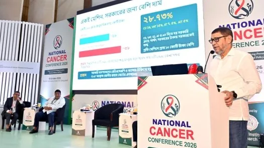 স্বাস্থ্যমন্ত্রী সাখাওয়াত হোসেনের ক্যান্সার হাসপাতালগুলোতে রেডিওথেরাপি মেশিন দ্রুত স্থাপনের ঘোষণা