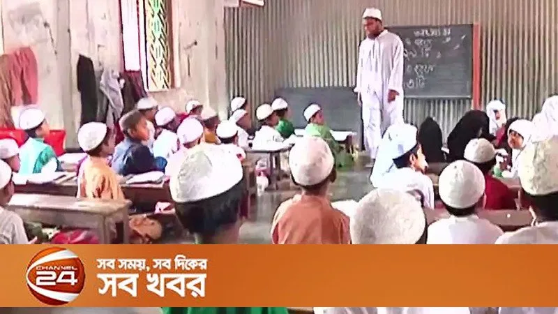 মাদরাসা শিক্ষার্থীদের ওপর যৌন নিপীড়নের অভিযোগ বাড়ছে, শিশু নিরাপত্তা প্রশ্নের মুখে