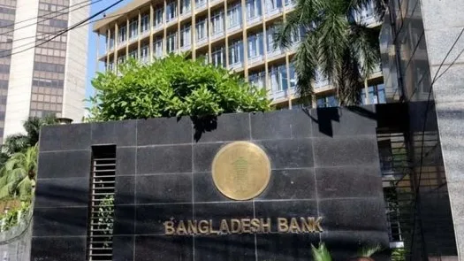 মালদ্বীপে বাংলাদেশি ব্যাংক শাখা খুলে প্রবাসী আয় বাড়াতে বাংলাদেশ ব্যাংকের উদ্যোগ