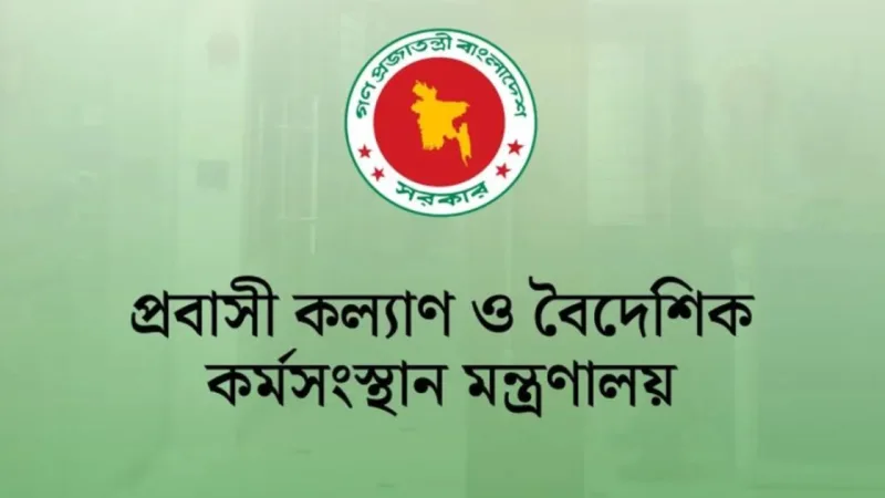 মালয়েশিয়া ১০,০০০ বাংলাদেশি কর্মী বিনা খরচে নিয়োগে সম্মতি