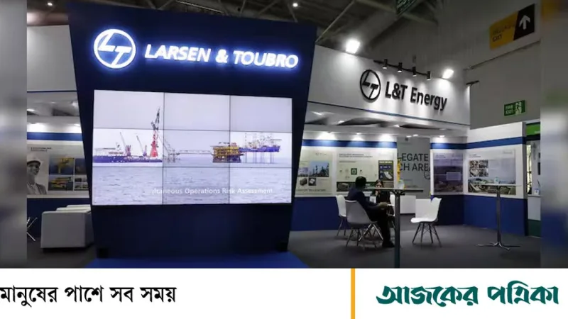 লারসেন অ্যান্ড টুব্রো পেয়েছে ঢাকা মেট্রোরেল লাইন‑১-এর বড় চুক্তি; লালমনিরহাটে কৃষকরা হাইওয়ে বন্ধ
