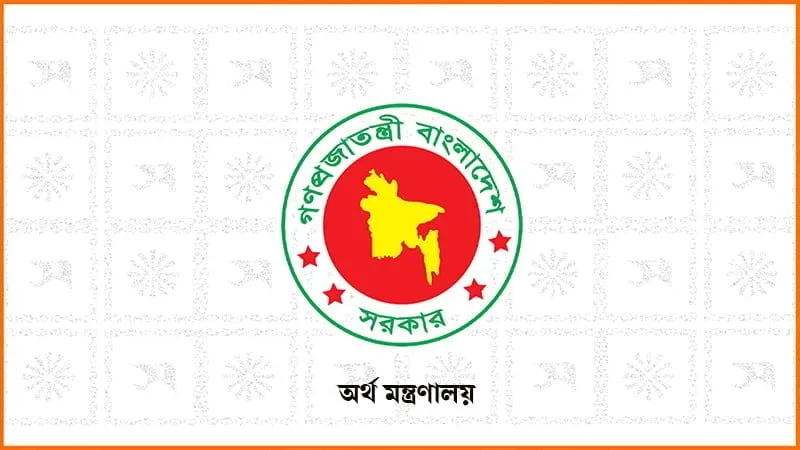 সরকারি তিন ব্যাংকের এমডির চুক্তি মেয়াদ শেষ হওয়ার আগে বাতিল