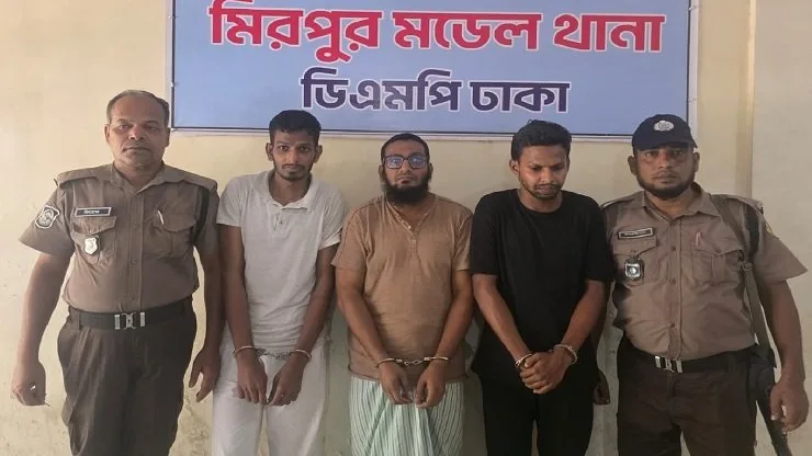 মিরপুরে শীর্ষ সন্ত্রাসীদের হয়ে চাঁদা আদায়কারী তিন ভাই গ্রেফতার