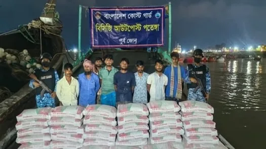 মিয়ানমারে পাচারকালে সিমেন্টসহ আটক ৮