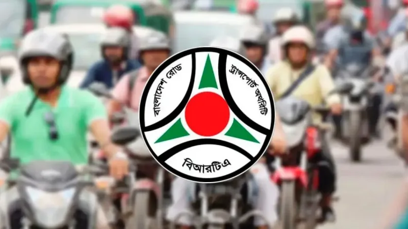 বিআরটিএর নির্দেশনা: মোটরসাইকেলের সামনে নম্বরপ্লেট, ১৫ নভেম্বরের আগে না মানলে আইনি ব্যবস্থা
