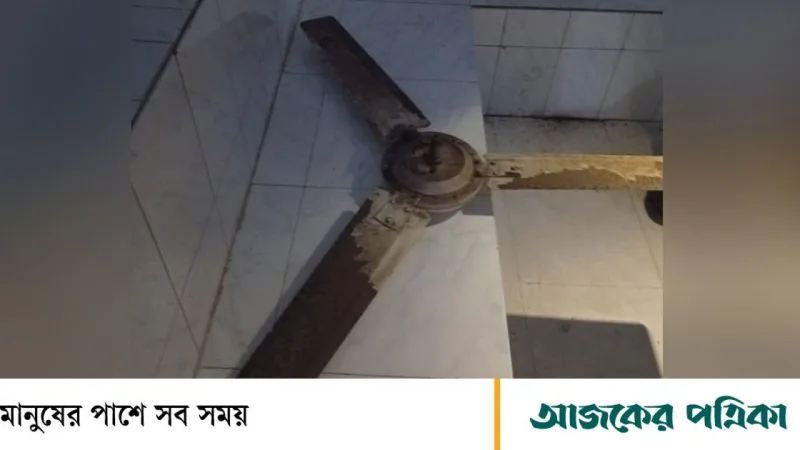 বরিশাল ও জাতীয় ঘটনাবলি: ফ্যান দুর্ঘটনা, গ্রেফতার, রাস্তাঘাট বন্ধ, ২০তম প্রতিষ্ঠাবার্ষিকী উদযাপন