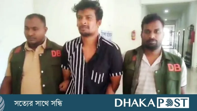 নারায়ণগঞ্জে গ্রেপ্তার চট্টগ্রামের বড় সাজ্জাদের সহযোগী সানি