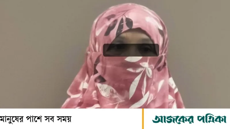 ঝিনাইদহে নারীর চুল কেটে মরিচের গুঁড়া মাখানো—প্রধান আসামি আন্না খাতুন গ্রেপ্তার