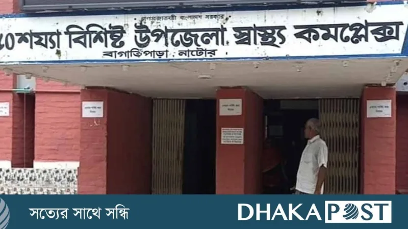 নাটোরের বাগাতিপাড়ায় এক ঘণ্টায় শেয়ালের কামড়ে আহত ১১ জন