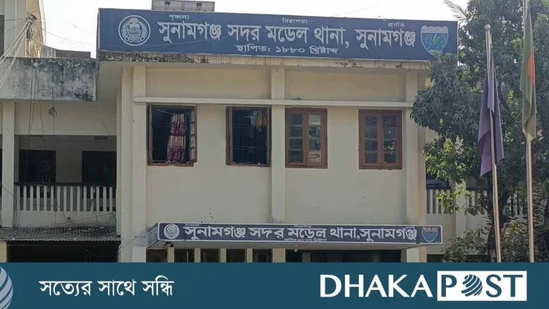 সুনামগঞ্জে নেশার টাকা না দেওয়ায় ঘুমন্ত মাকে কুপিয়ে হত্যা, ছেলে নুরুল আলম আটক