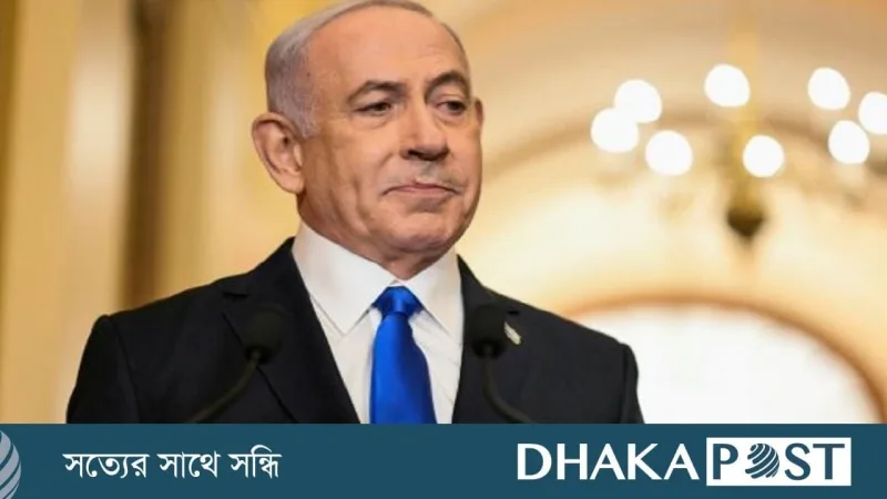 নেতানিয়াহু দাবি করেন সংখ্যাগরিষ্ঠতা, আজকের পত্রিকা প্রশ্ন তুলেছে