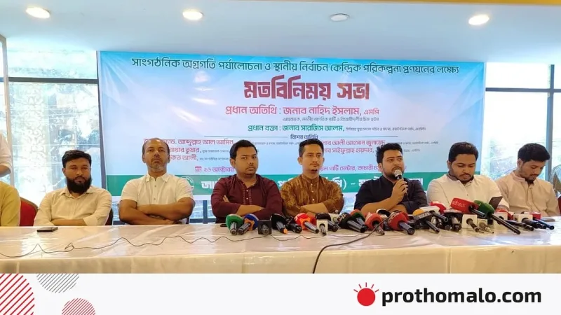 এনসিপি আহ্বায়ক নাহিদ ইসলাম: বিএনপি তত্ত্বাবধায়ক সরকারের প্রধান উপদেষ্টা বানাতে ষড়যন্ত্র করছে