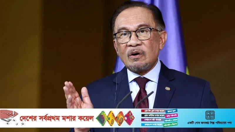 মালয়েশিয়া সরকারি কর্মীদের জন্য ইসরায়েলি অ্যাপ ওয়েজ নিষিদ্ধ