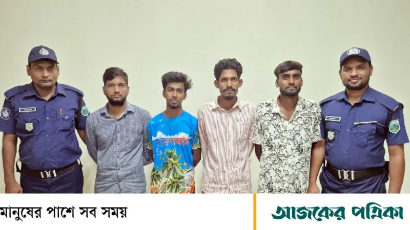 নওগাঁ ও লক্ষ্মীপুরে ছাত্রলীগ নেতাদের গ্রেপ্তার; হ্যান্ডবল ও মাদক অপারেশনসহ অন্যান্য ঘটনা
