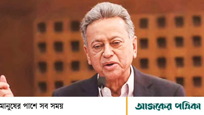 আইএমএফের নতুন ঋণ আলোচনায় শর্তাবলী, বাংলাদেশে আর্থিক ও রাজস্ব সংস্কার